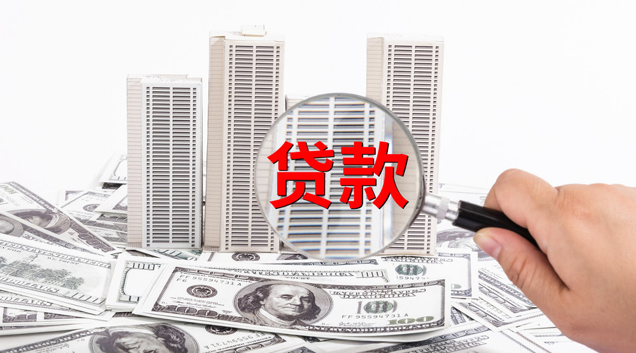 北京急借钱